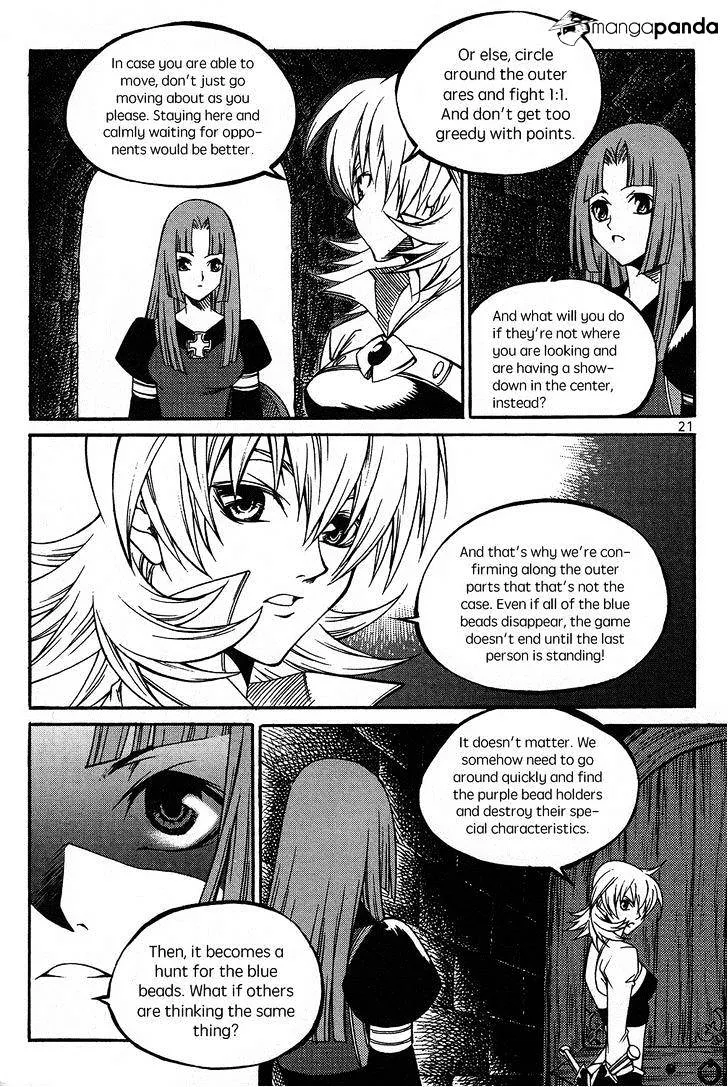 Yureka - Page 25