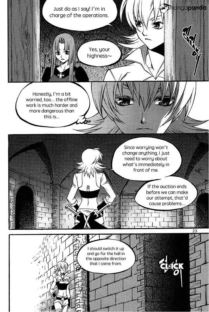 Yureka - Page 27