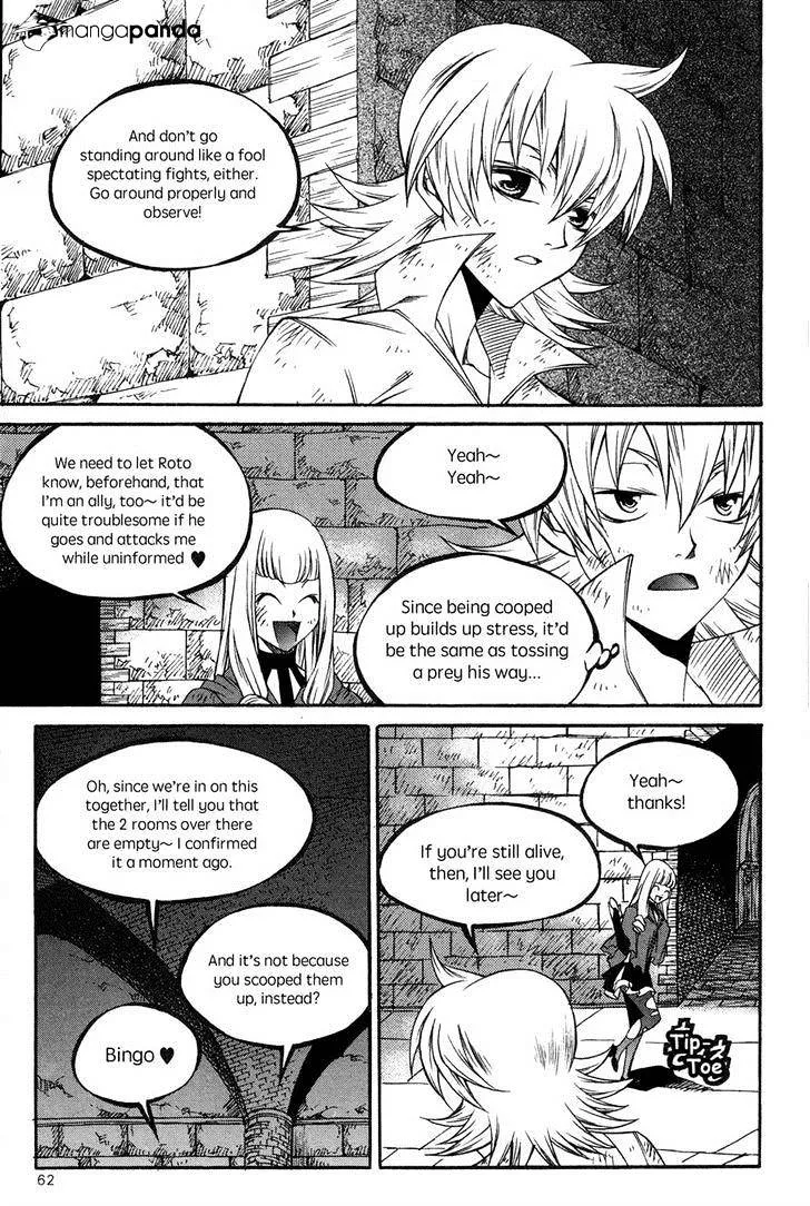 Yureka - Page 3