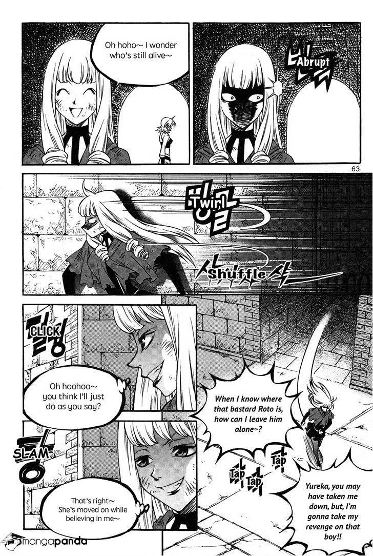 Yureka - Page 4