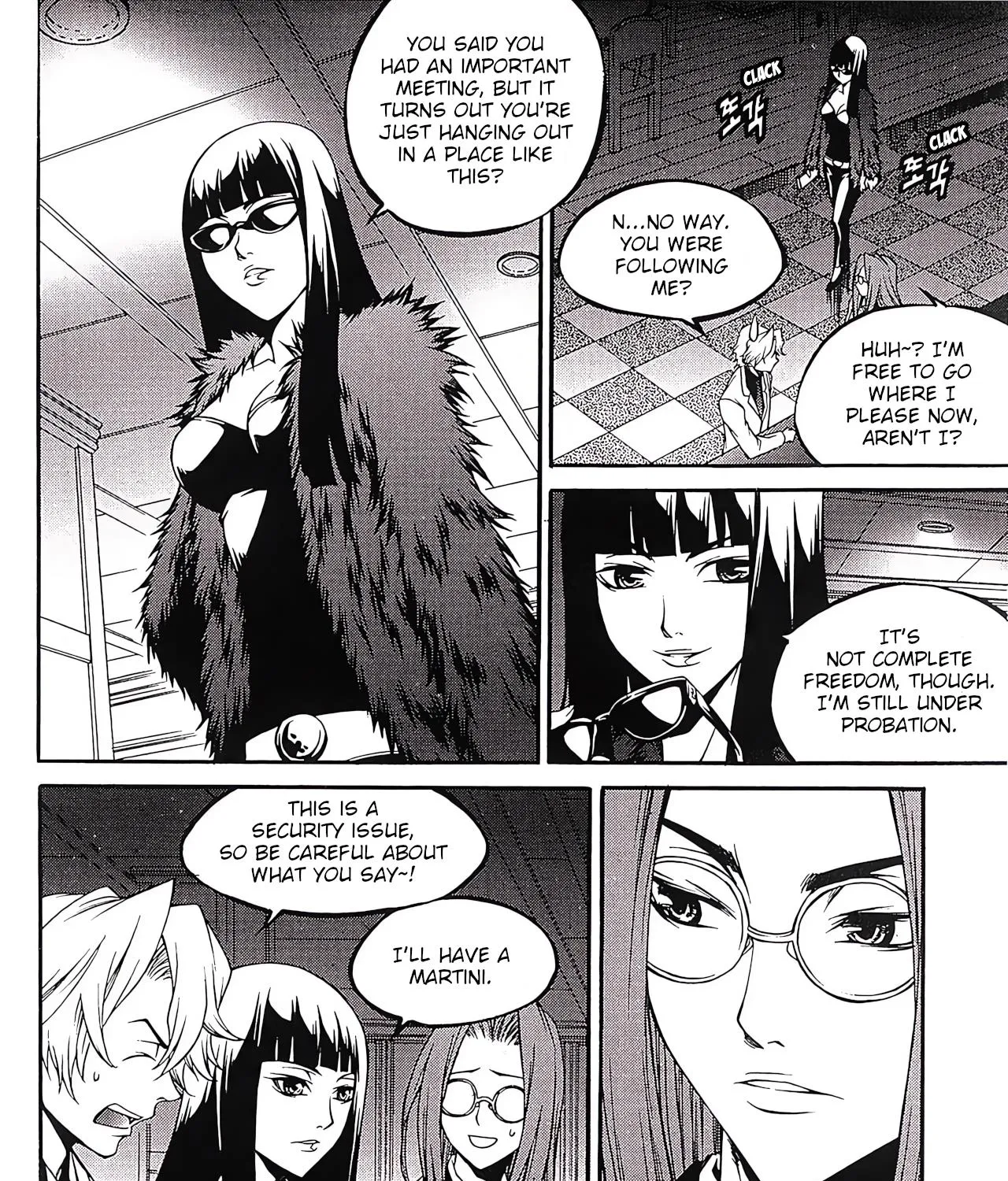 Yureka - Page 16