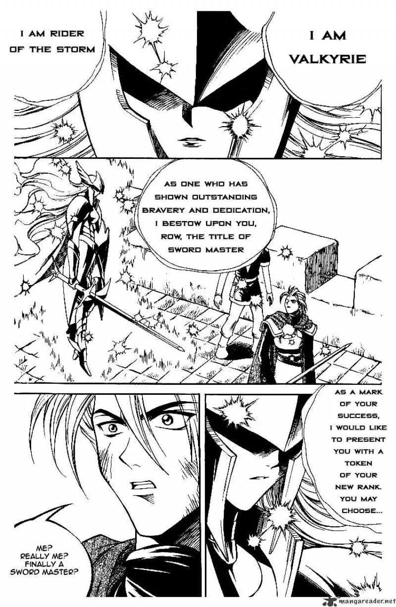 Yureka - Page 19