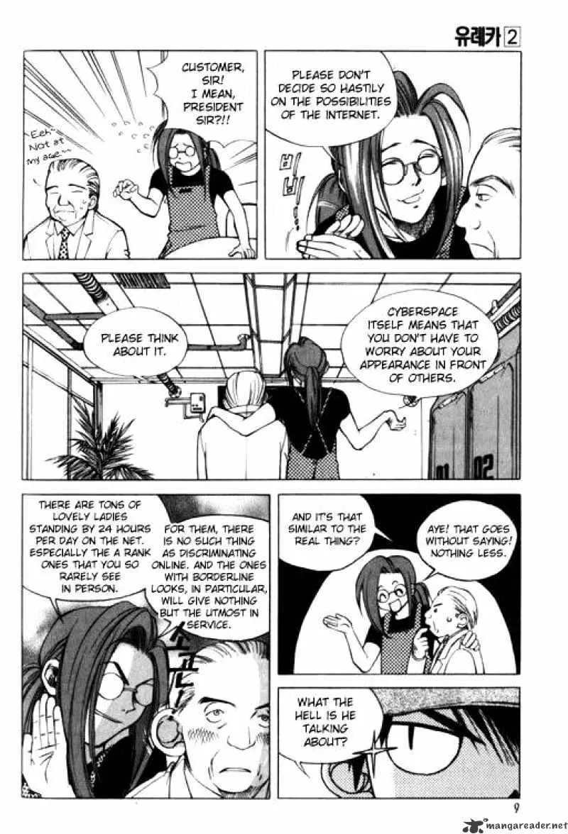 Yureka - Page 8