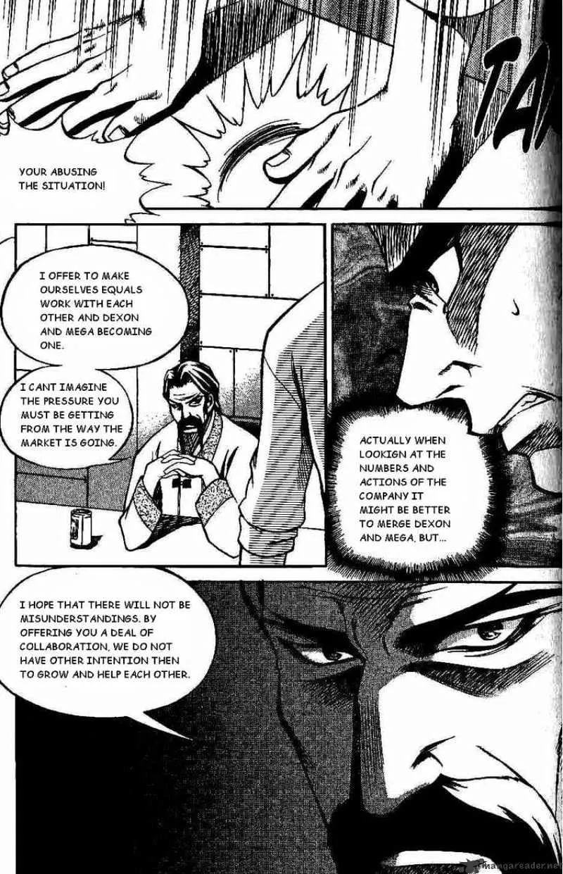 Yureka - Page 23