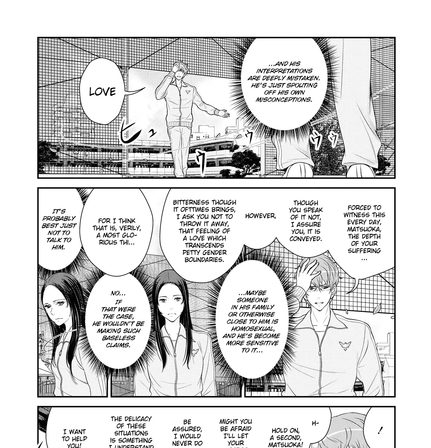 Yuri Danshi - Page 12