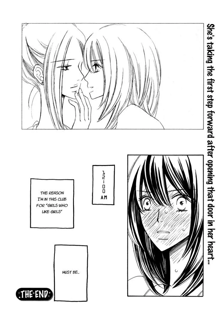 Yuri Hime Collection Chapter 2.300000000000001 page 16 - MangaKakalot