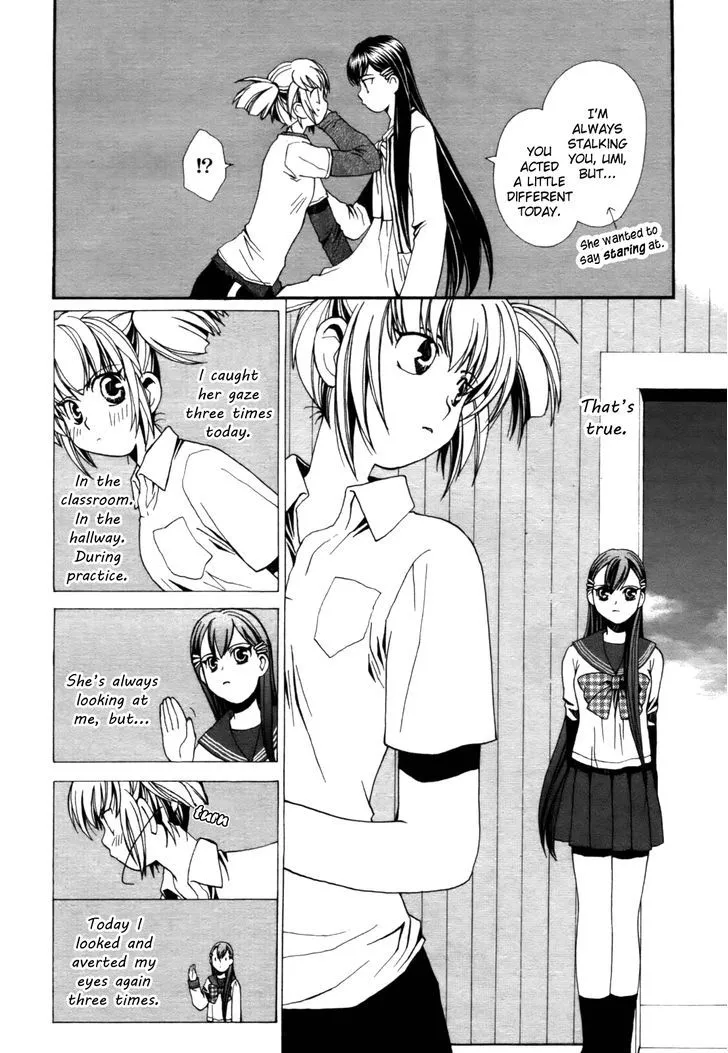 Yuri Hime Collection - Page 7