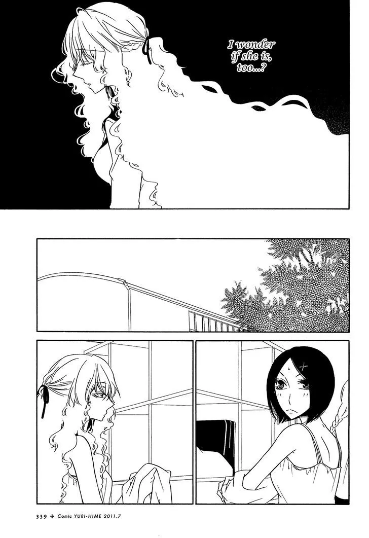 Yuri Hime Collection - Page 11