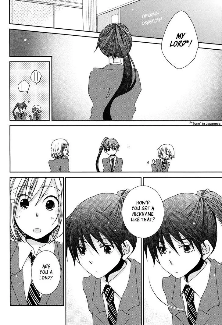 Yuri Hime Collection - Page 4