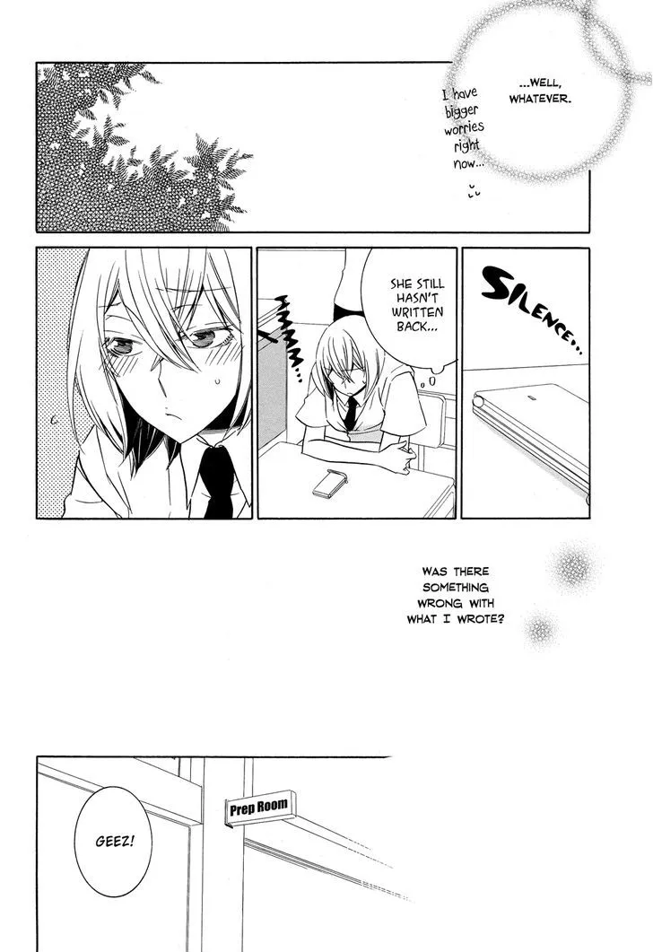 Yuri Hime Collection - Page 11