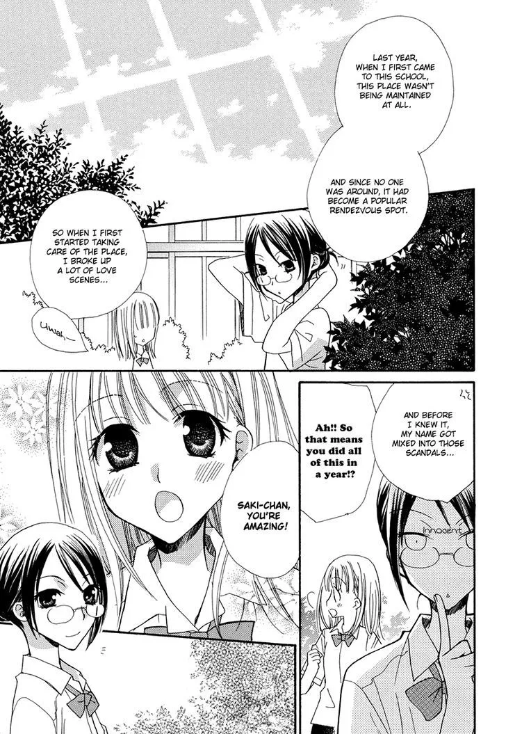 Yuri Hime Wildrose - Page 15