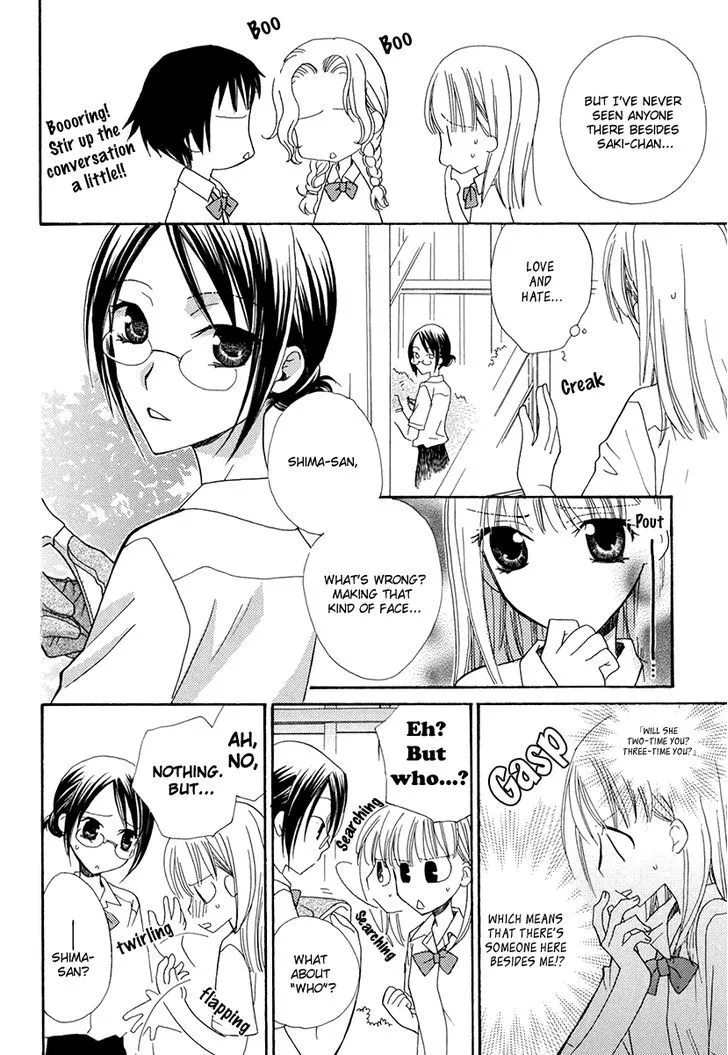 Yuri Hime Wildrose - Page 4