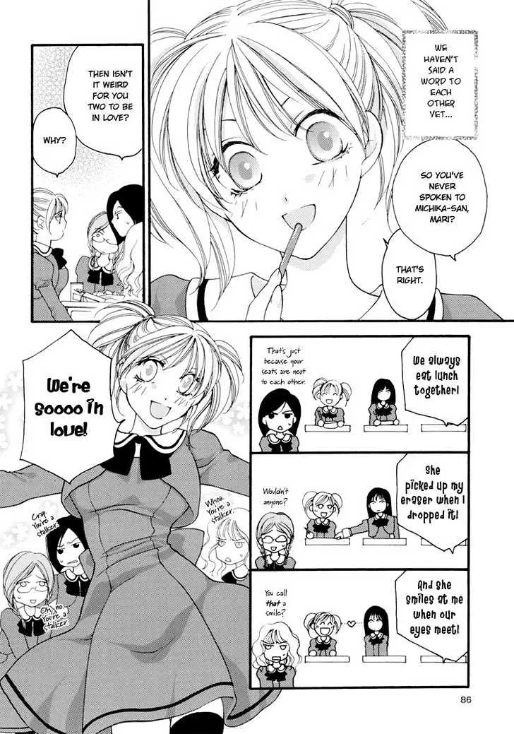 Yuri Hime Wildrose - Page 1