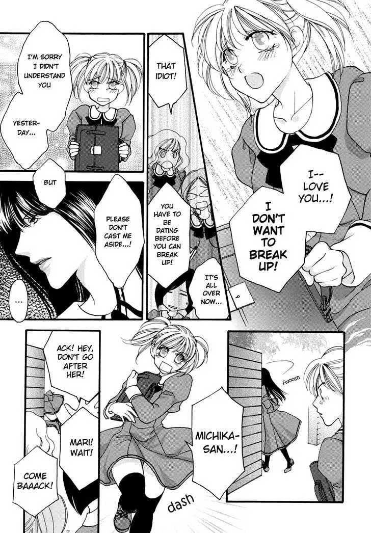 Yuri Hime Wildrose - Page 8