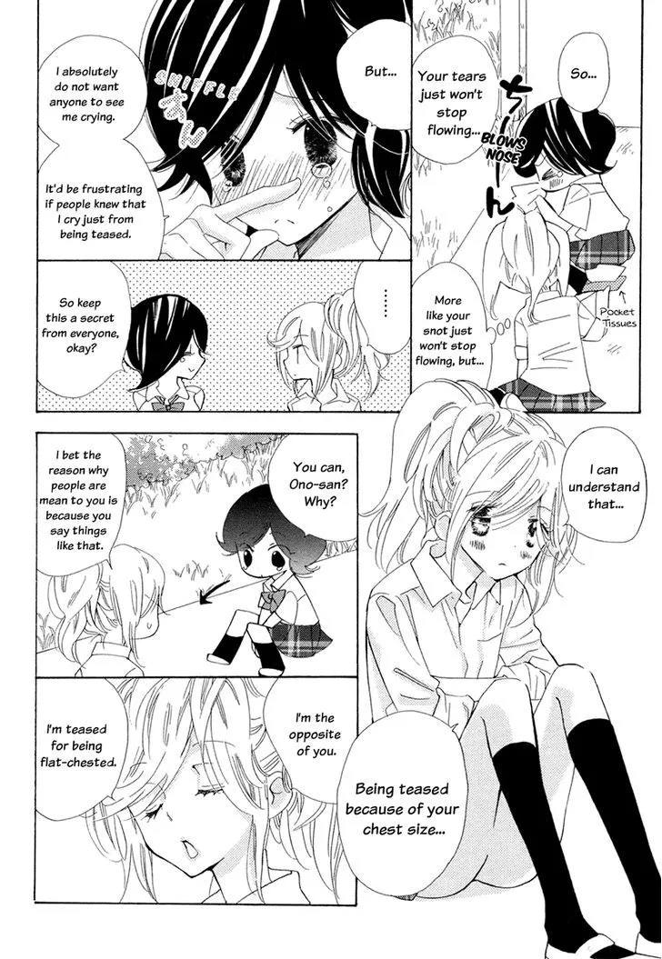 Yuri Hime Wildrose - Page 4