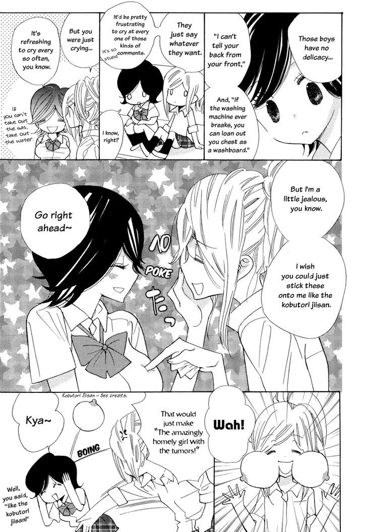 Yuri Hime Wildrose - Page 5