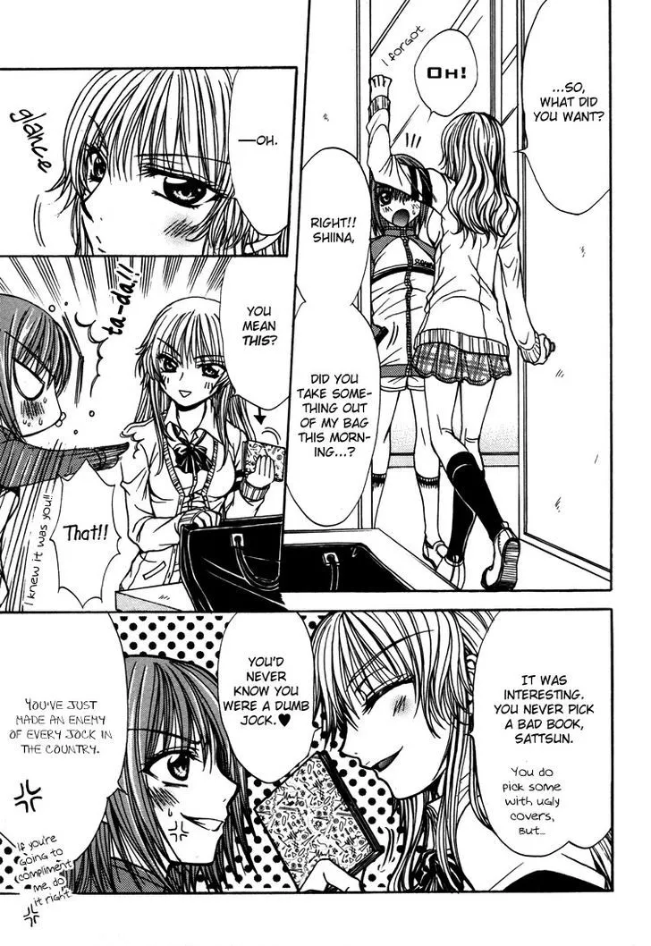 Yuri Hime Wildrose - Page 5