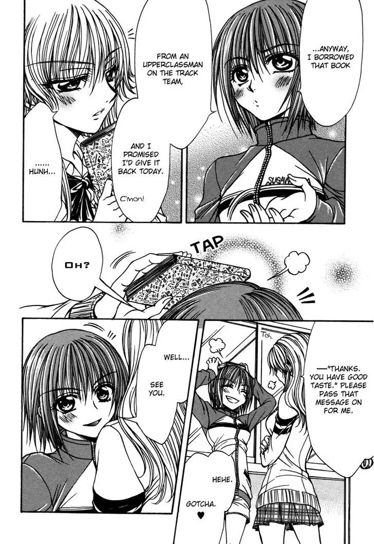 Yuri Hime Wildrose - Page 6