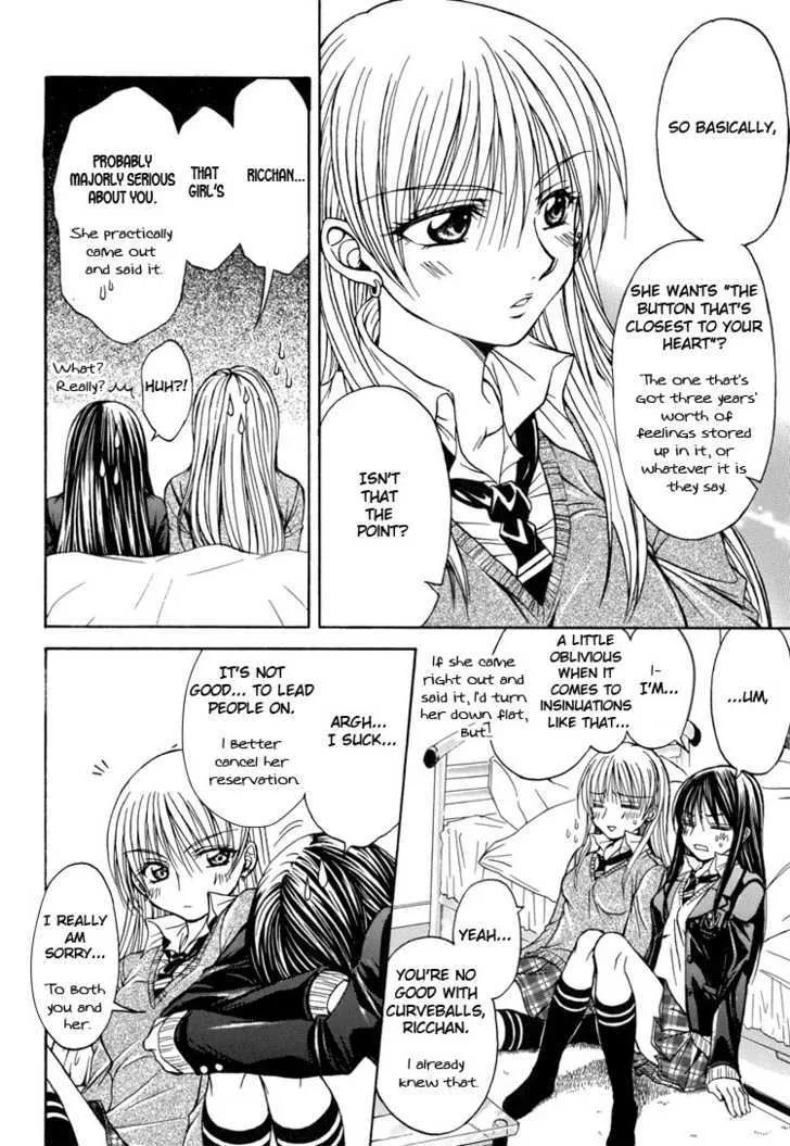 Yuri Hime Wildrose - Page 9