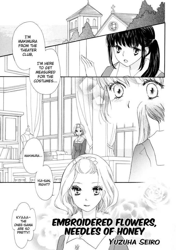 Yuri Hime Wildrose - Page 1