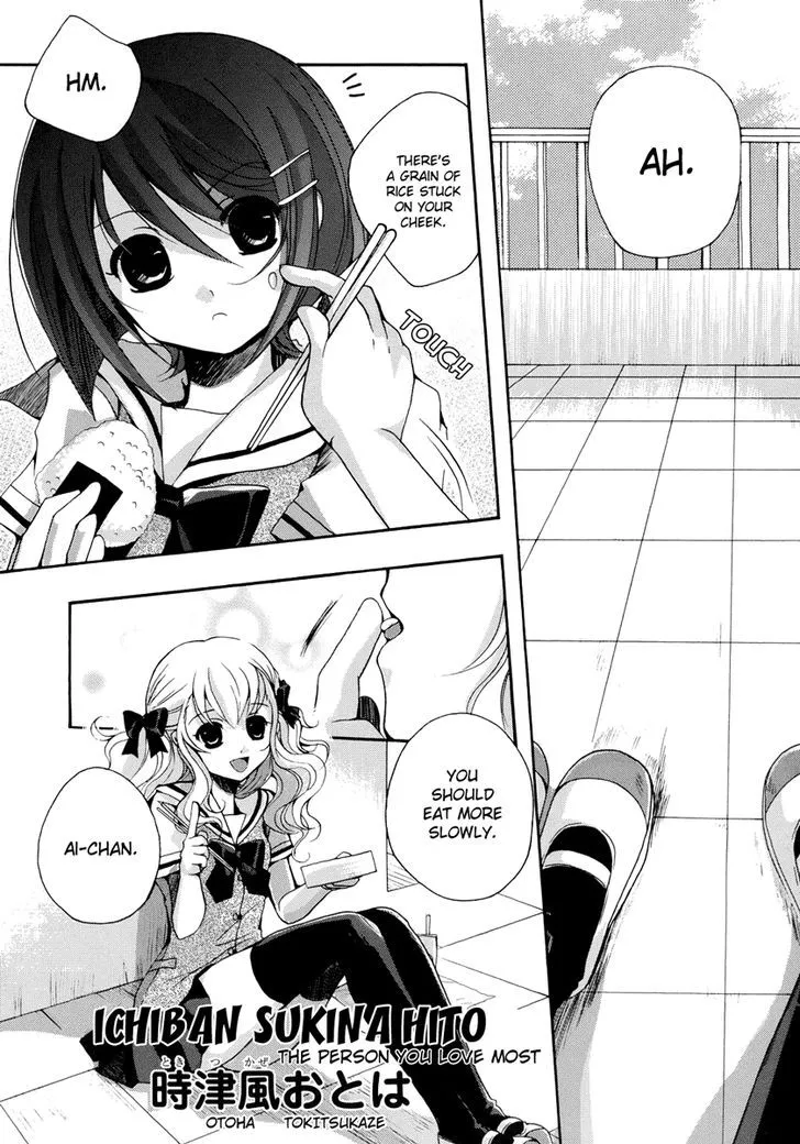 Yuri Hime Wildrose - Page 1