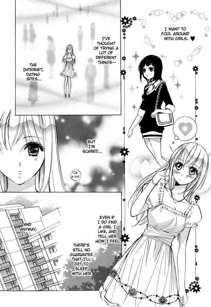 Yuri Hime Wildrose - Page 6