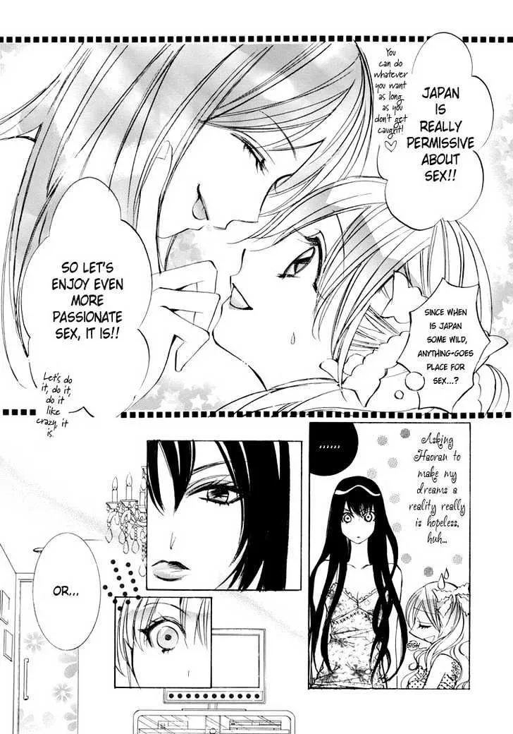 Yuri Hime Wildrose - Page 6