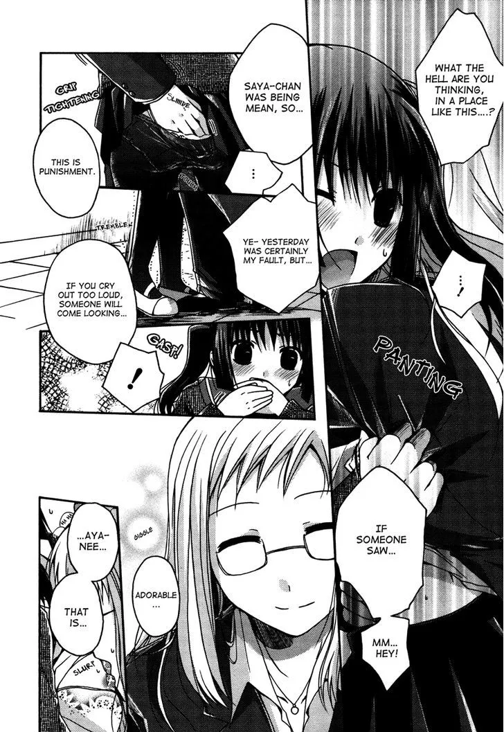 Yuri Hime Wildrose - Page 10