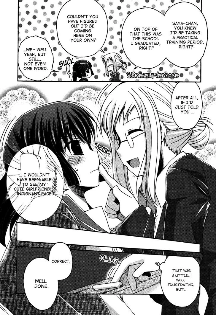 Yuri Hime Wildrose - Page 5