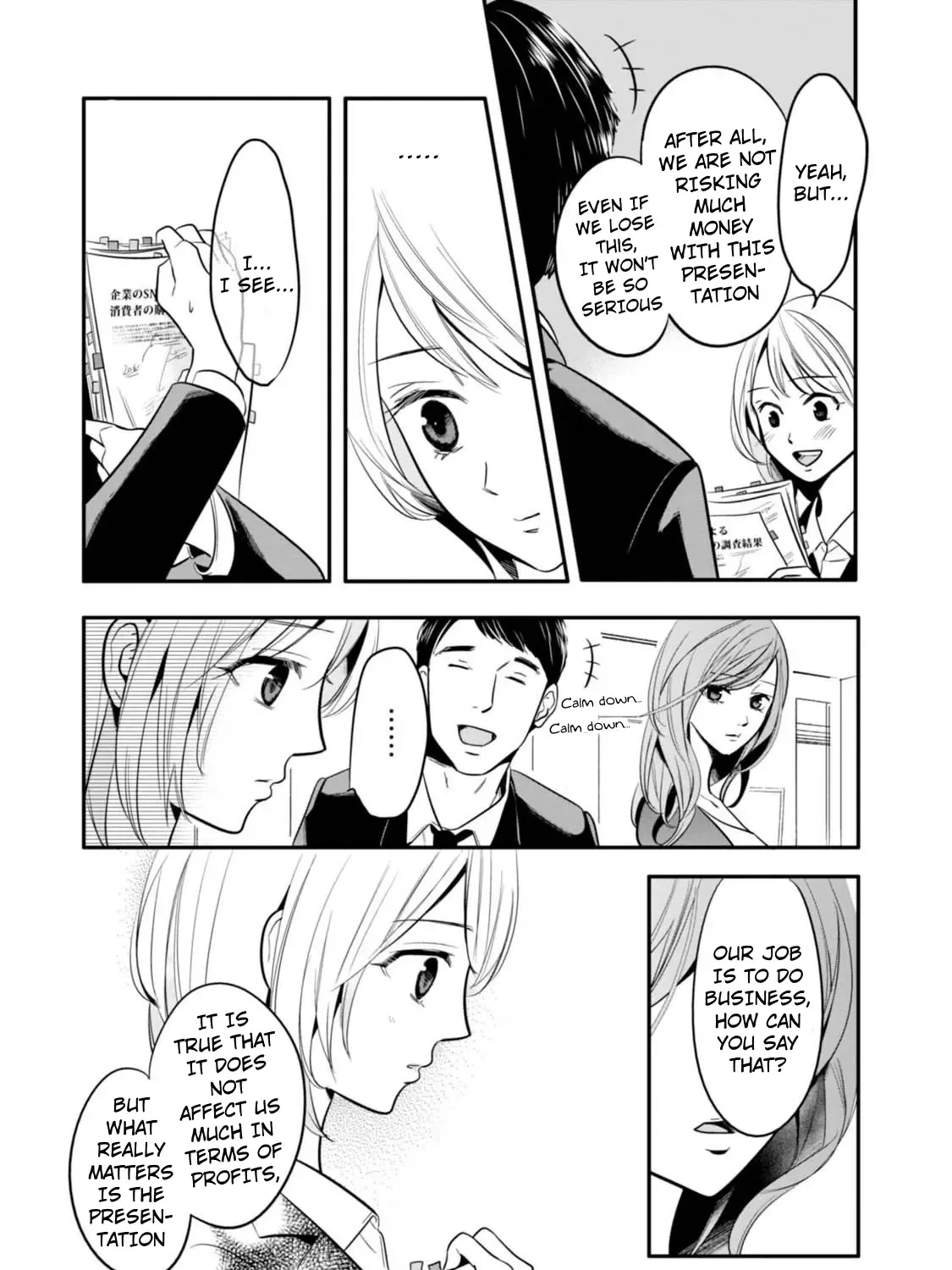 Yuri Kagi - Page 24