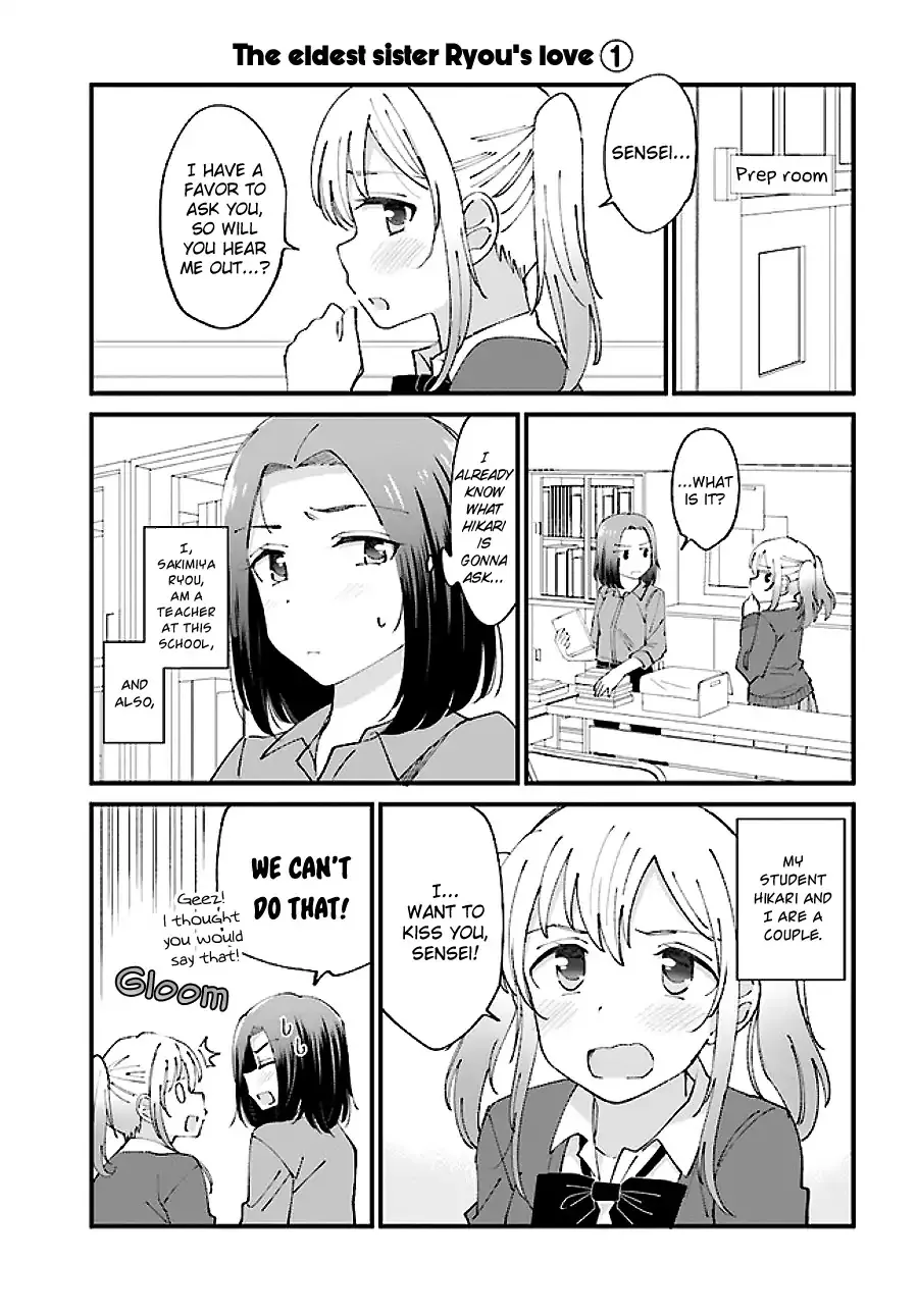 Yuri Moyou ~Sakimiya 4-shimai no Koi~ - Page 2