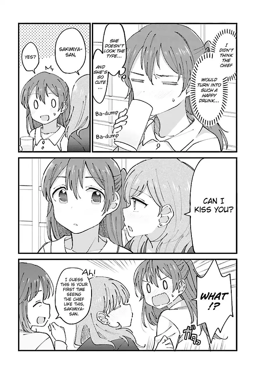 Yuri Moyou ~Sakimiya 4-shimai no Koi~ - Page 1