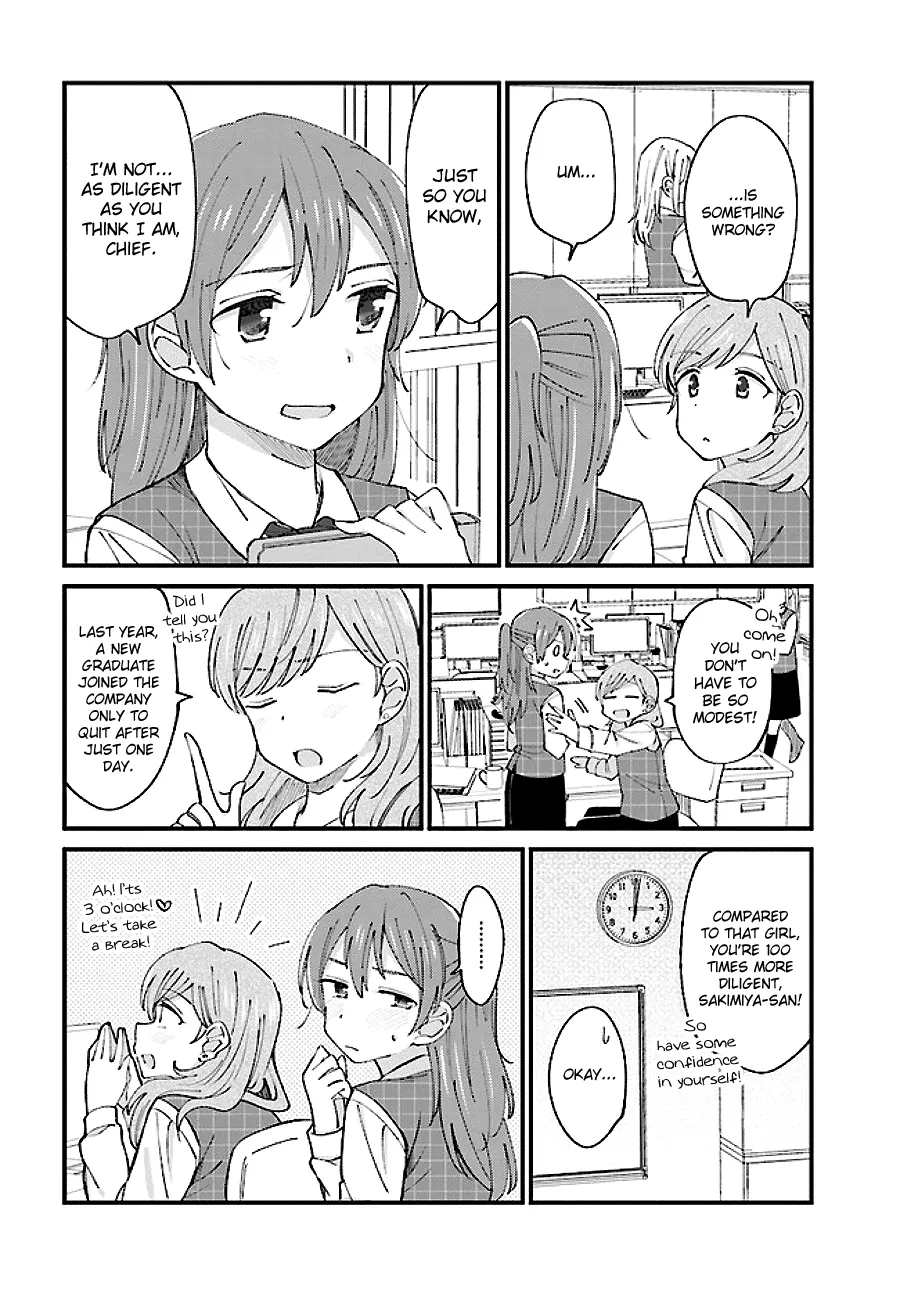 Yuri Moyou ~Sakimiya 4-shimai no Koi~ - Page 1