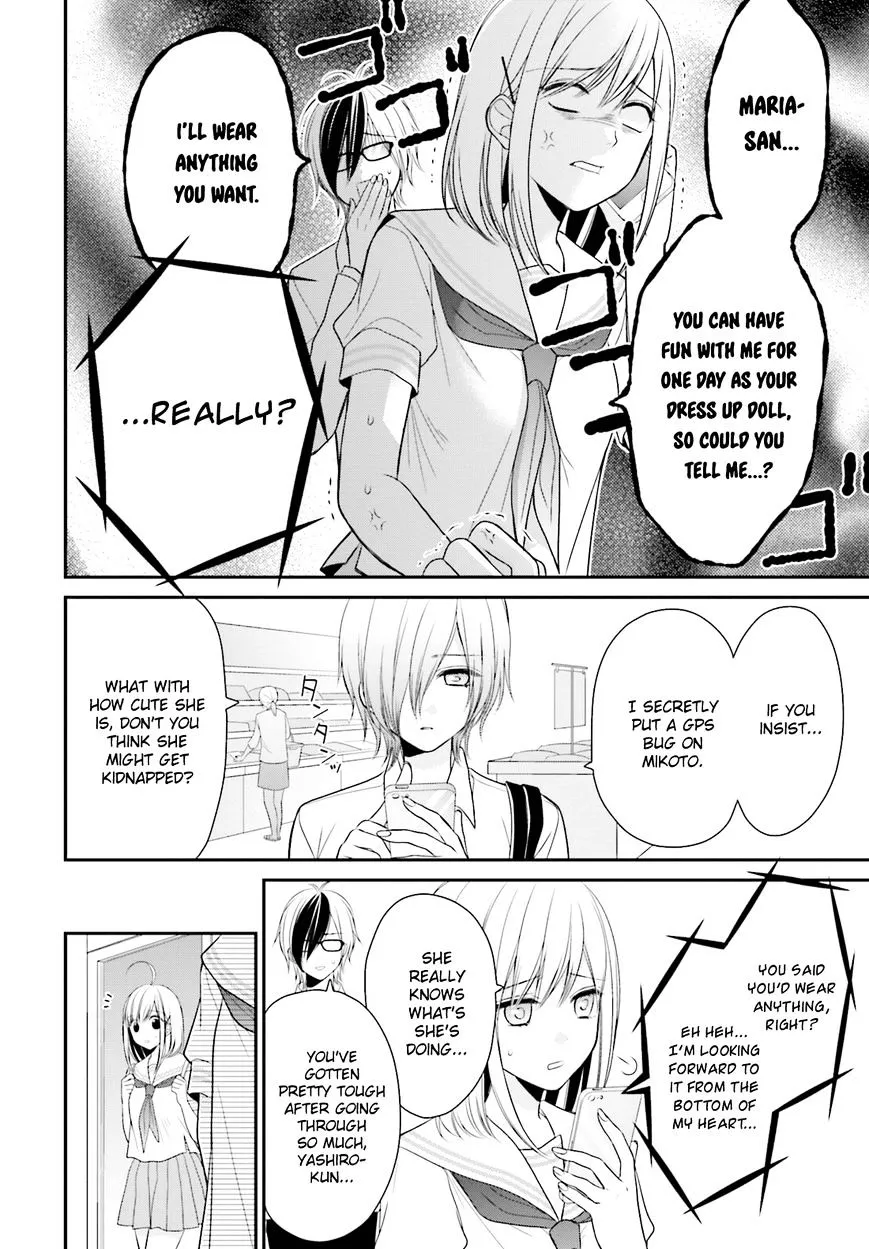 Yuri na Watashi to Akuma na Kanojo (?) - Page 10