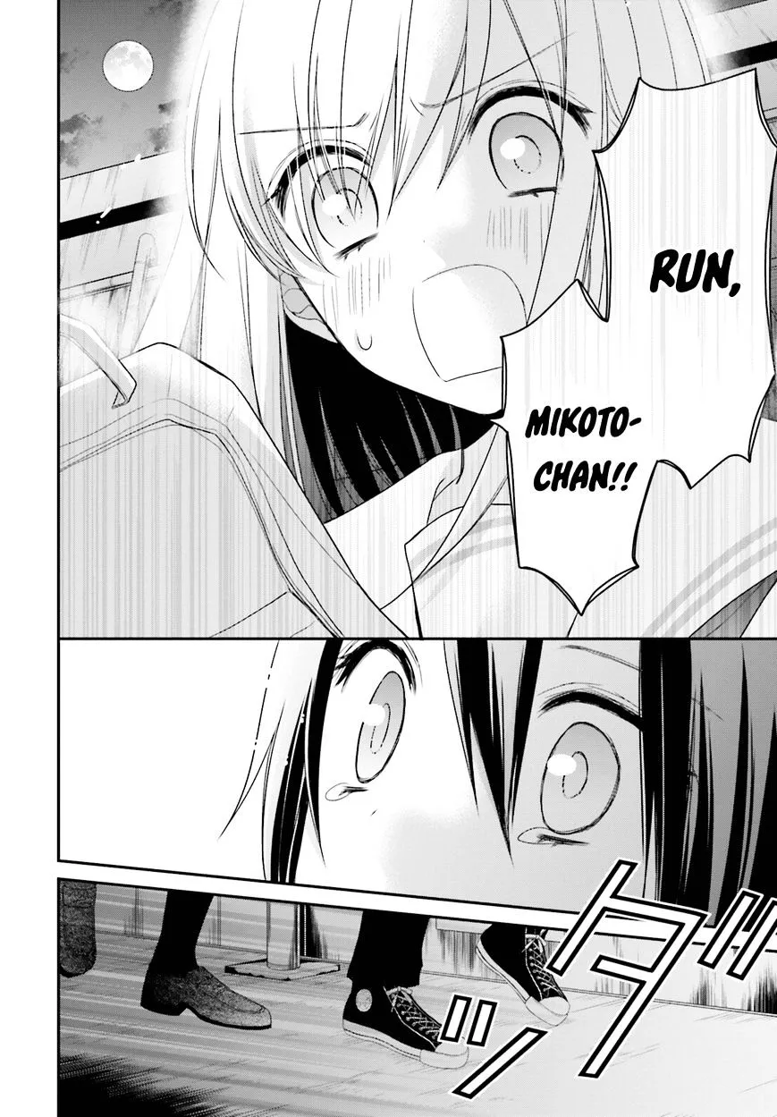 Yuri na Watashi to Akuma na Kanojo (?) - Page 20