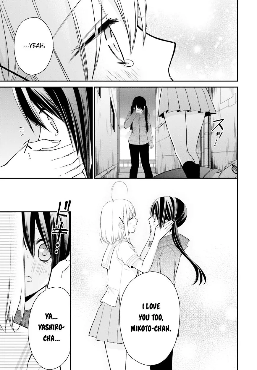 Yuri na Watashi to Akuma na Kanojo (?) - Page 25