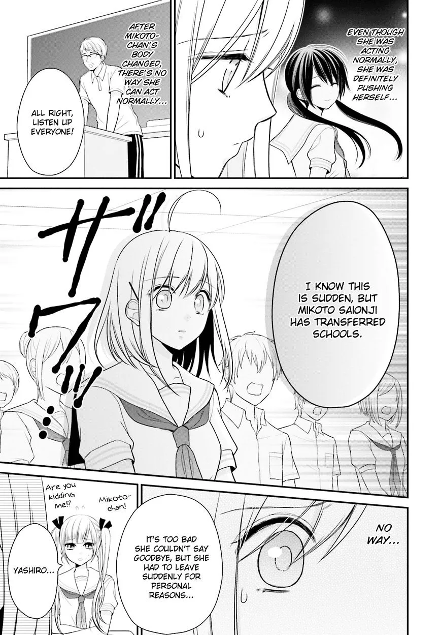 Yuri na Watashi to Akuma na Kanojo (?) - Page 3