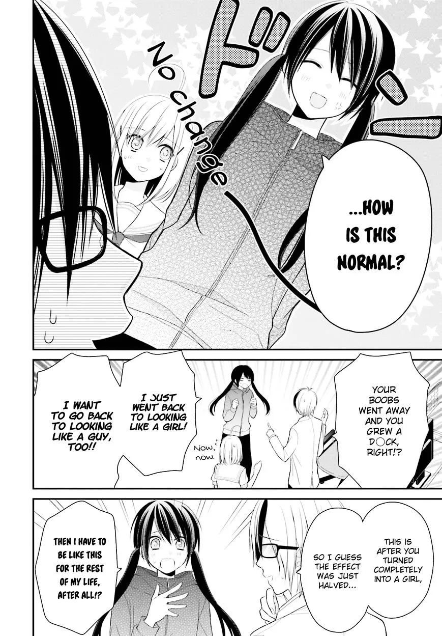 Yuri na Watashi to Akuma na Kanojo (?) - Page 30