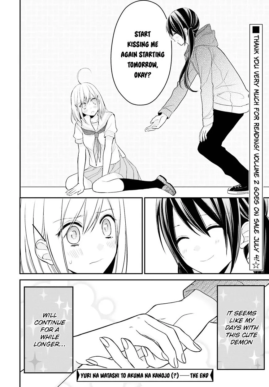 Yuri na Watashi to Akuma na Kanojo (?) - Page 32