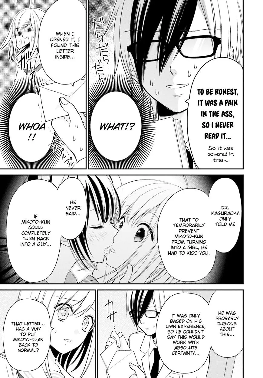 Yuri na Watashi to Akuma na Kanojo (?) - Page 7