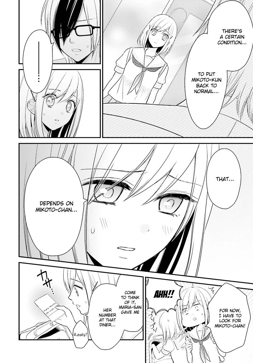 Yuri na Watashi to Akuma na Kanojo (?) - Page 8