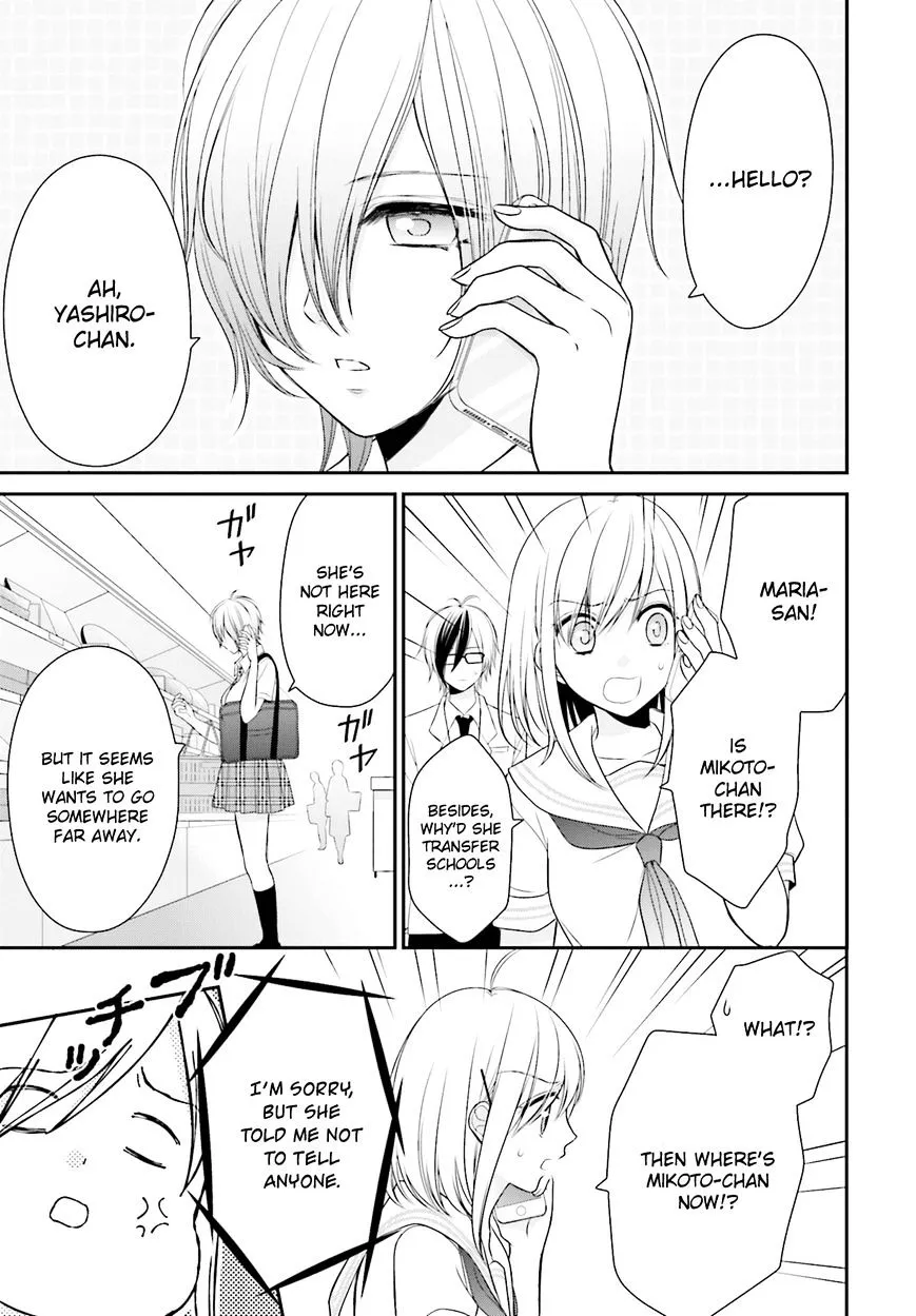 Yuri na Watashi to Akuma na Kanojo (?) - Page 9