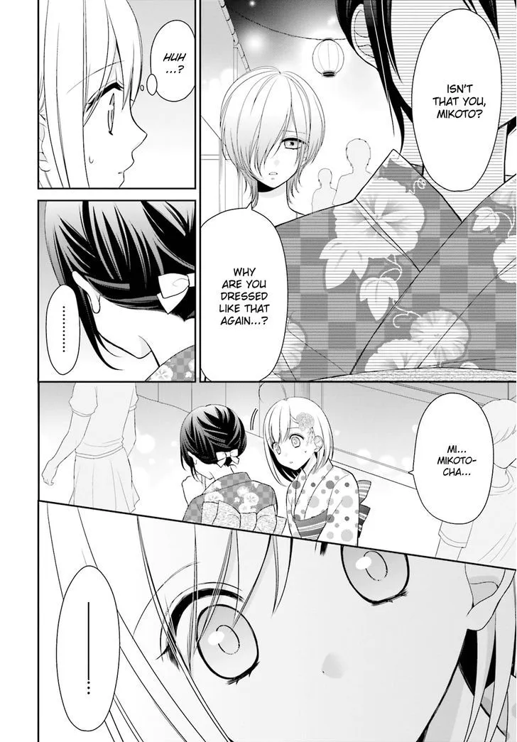 Yuri na Watashi to Akuma na Kanojo (?) - Page 2