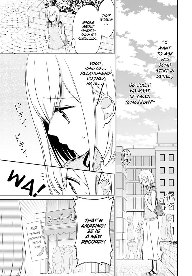 Yuri na Watashi to Akuma na Kanojo (?) - Page 5