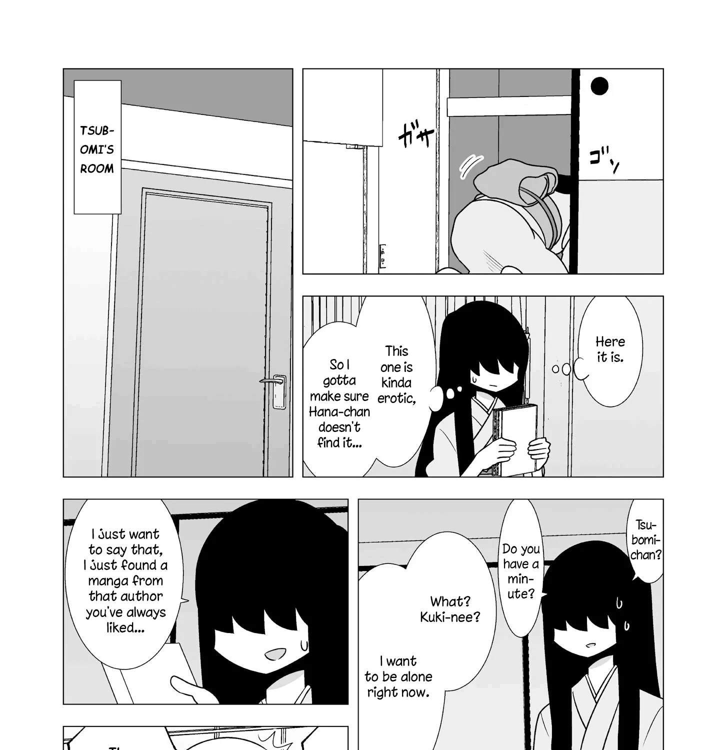 Yuri Natsu -Kagaya Inn- - Page 2