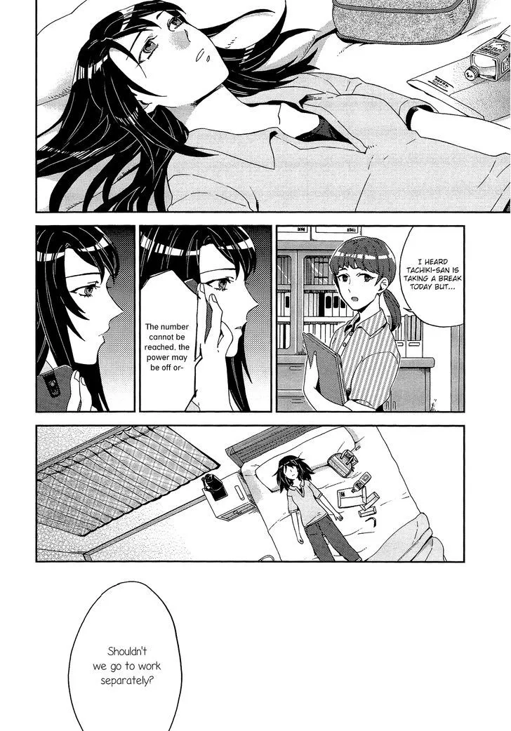 Yuri ni Tanpopo - Page 1