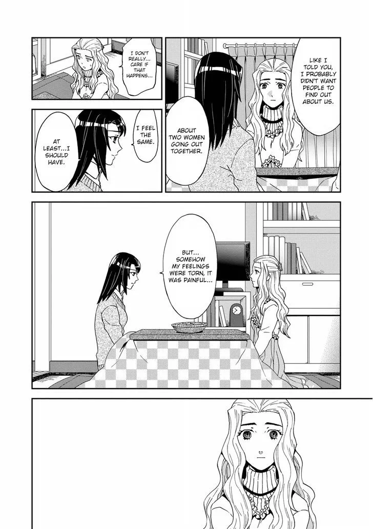 Yuri ni Tanpopo - Page 21