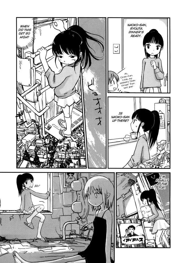 HariManga Comic online