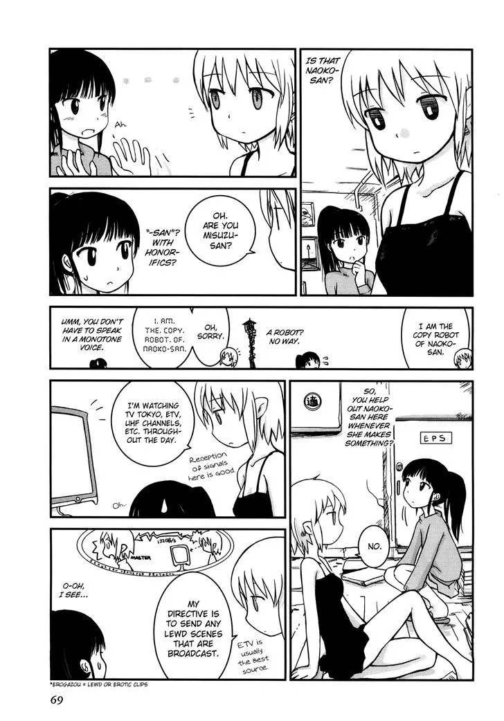 Yuri Seijin Naoko-san - Page 2