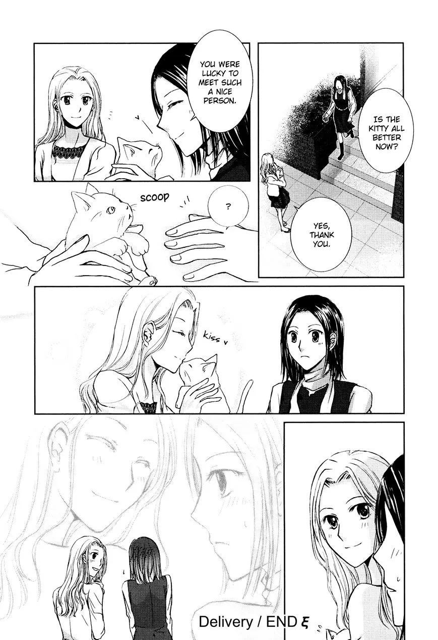 Yuri Shoujo Chapter 1 page 18 - MangaNato